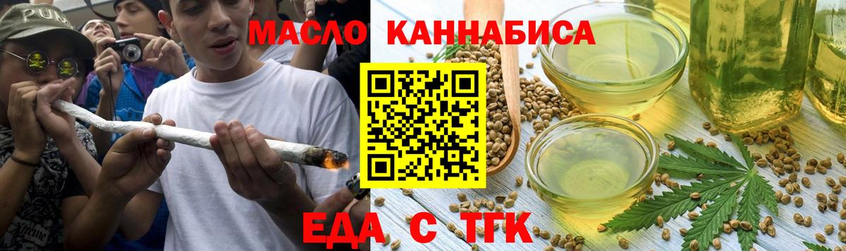Гашиш  Марихуана  Сыктывкар  Вход с VPN  Мефедрон кристаллы 