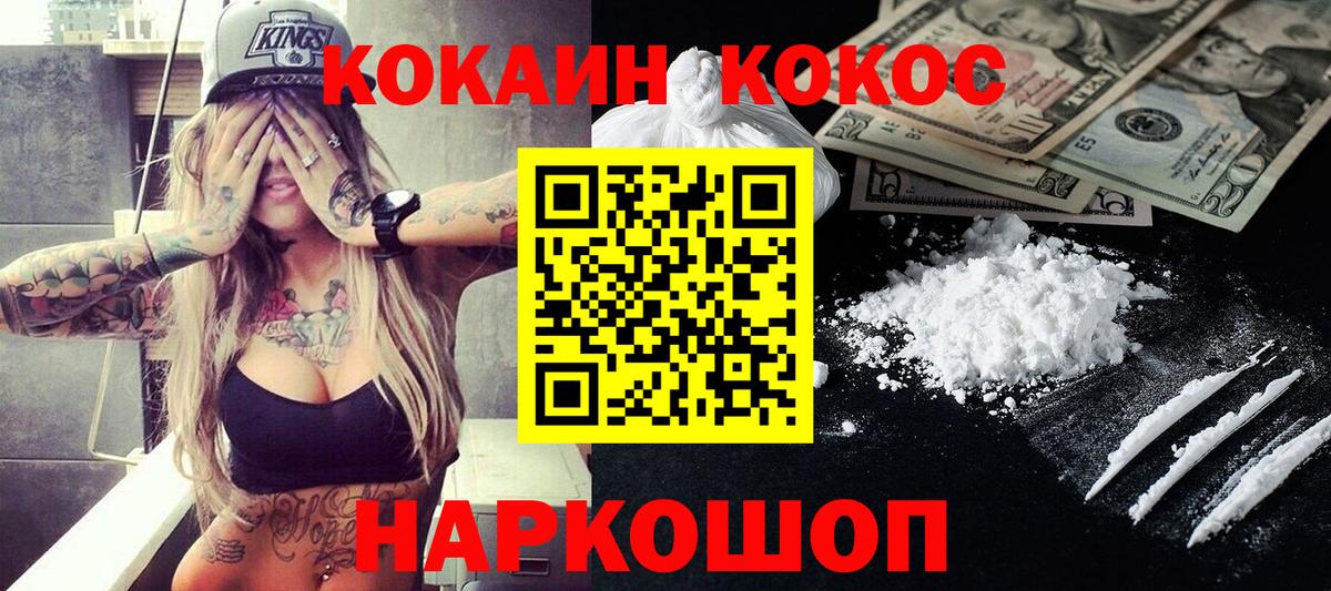 КОКАИН Эквадор  Вход с VPN  Сыктывкар  КОКАИН Эквадор 