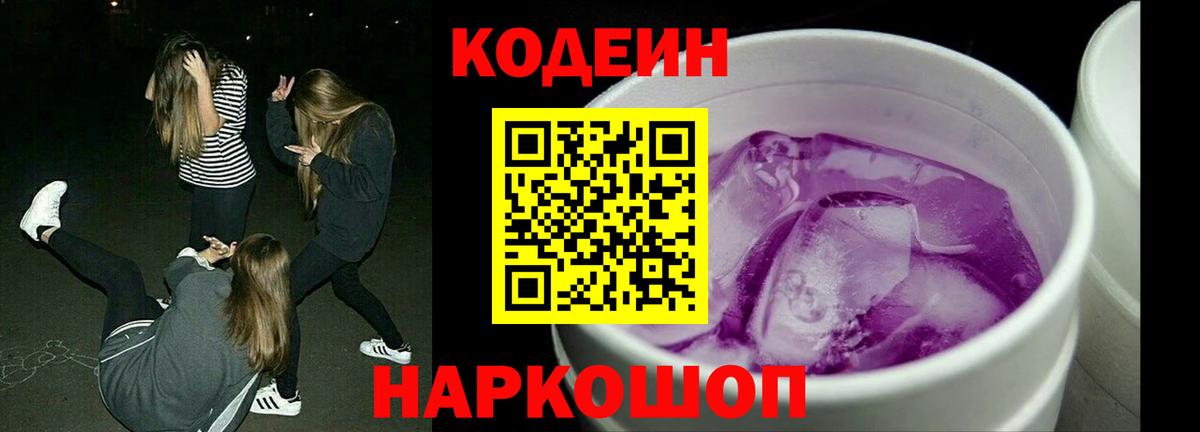 Меф мяу мяу Сыктывкар