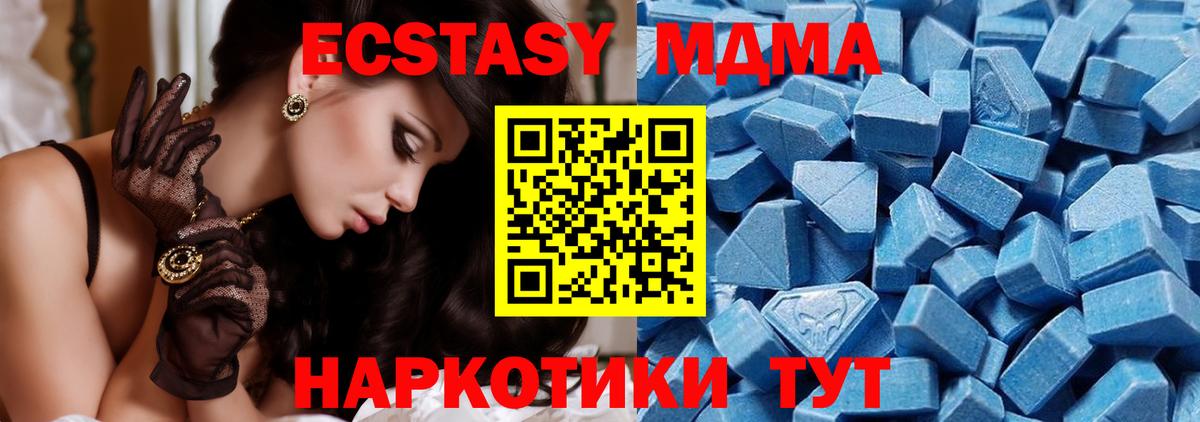 ЭКСТАЗИ диски  KRAKEN ссылка  Ecstasy  Вход с VPN  Сыктывкар  Ecstasy XTC 