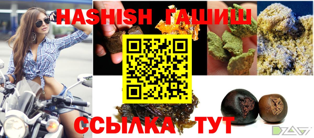 Гашиш Cannabis Сыктывкар