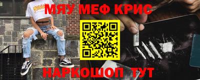 эйфоретик Партизанск