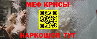 соль курить ск Бугуруслан