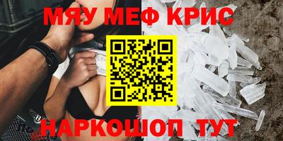 мет Бузулук