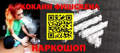 кокс Будённовск