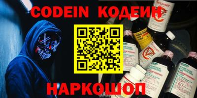 MESCALINE Первоуральск