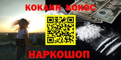 кокс Будённовск
