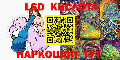 соль курить ск Бугуруслан