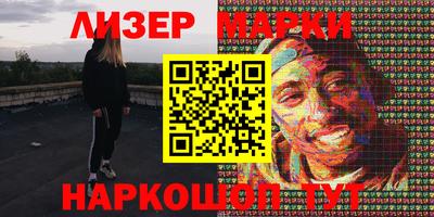 кокс Будённовск