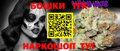 мет Бузулук