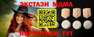 мет Бузулук