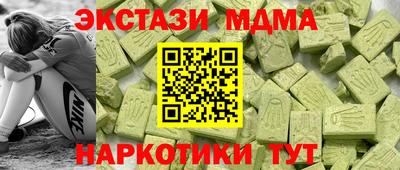 мет Бузулук