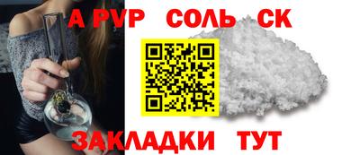 мет Бузулук