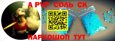 кокс Будённовск