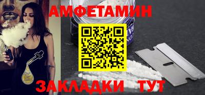 соль курить ск Бугуруслан