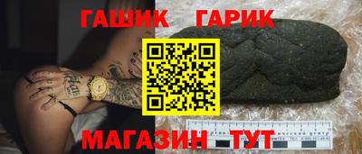 соль курить ск Бугуруслан