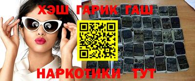 соль курить ск Бугуруслан