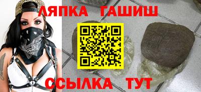 соль курить ск Бугуруслан