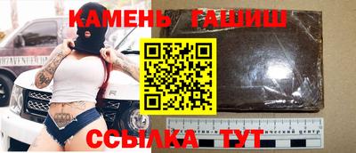 соль курить ск Бугуруслан