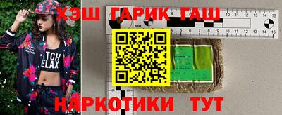 соль курить ск Бугуруслан