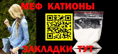 соль курить ск Бугуруслан