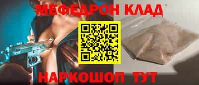 кокс Будённовск
