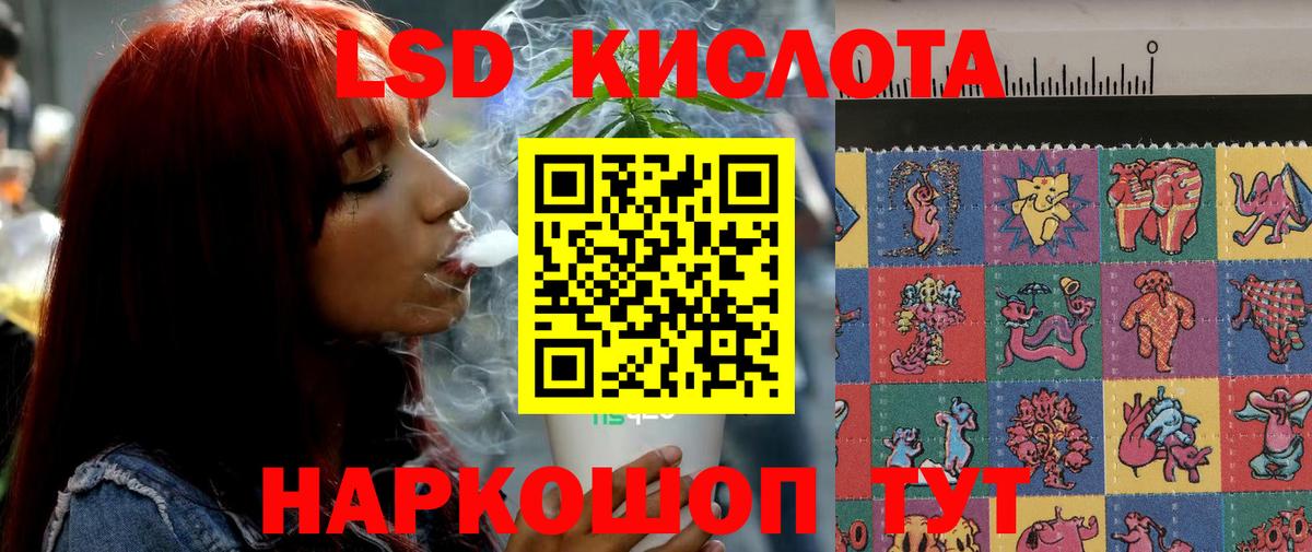 ЛСД экстази ecstasy  Вход с VPN  Сыктывкар  мега как войти  LSD-25 экстази кислота 