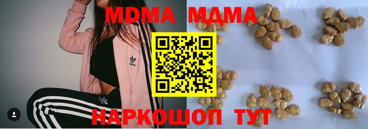 MDMA VHQ  МДМА crystal  Вход с VPN  Сыктывкар 
