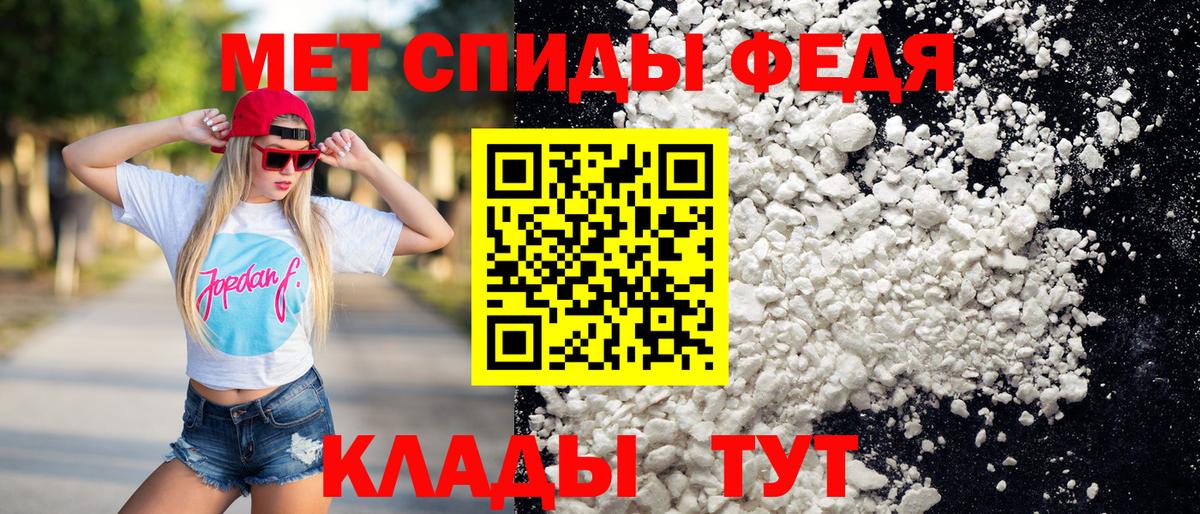 Метамфетамин пудра  Метамфетамин пудра  Вход с VPN  Сыктывкар 