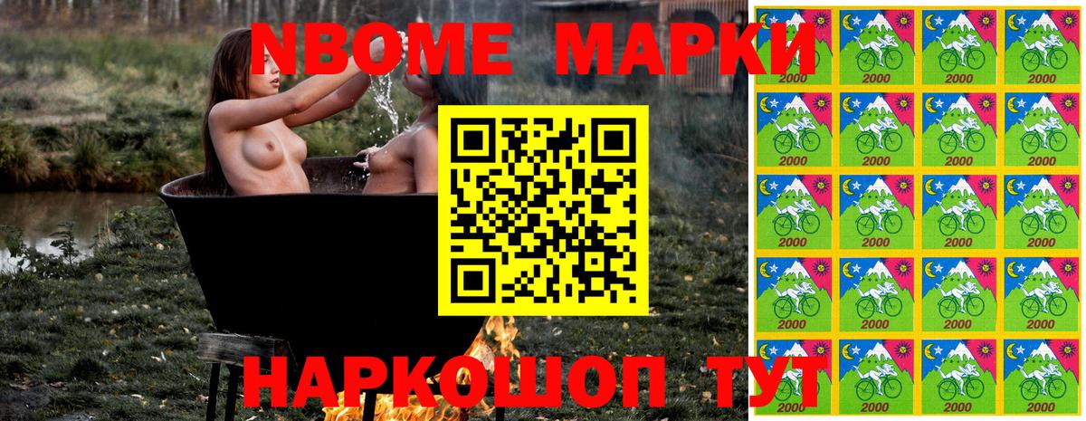 Наркотические марки 1,5мг  Вход с VPN  Сыктывкар 