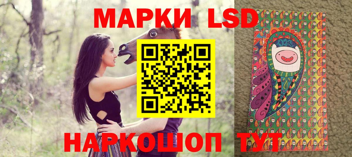 Марки NBOMe 1,8мг Сыктывкар