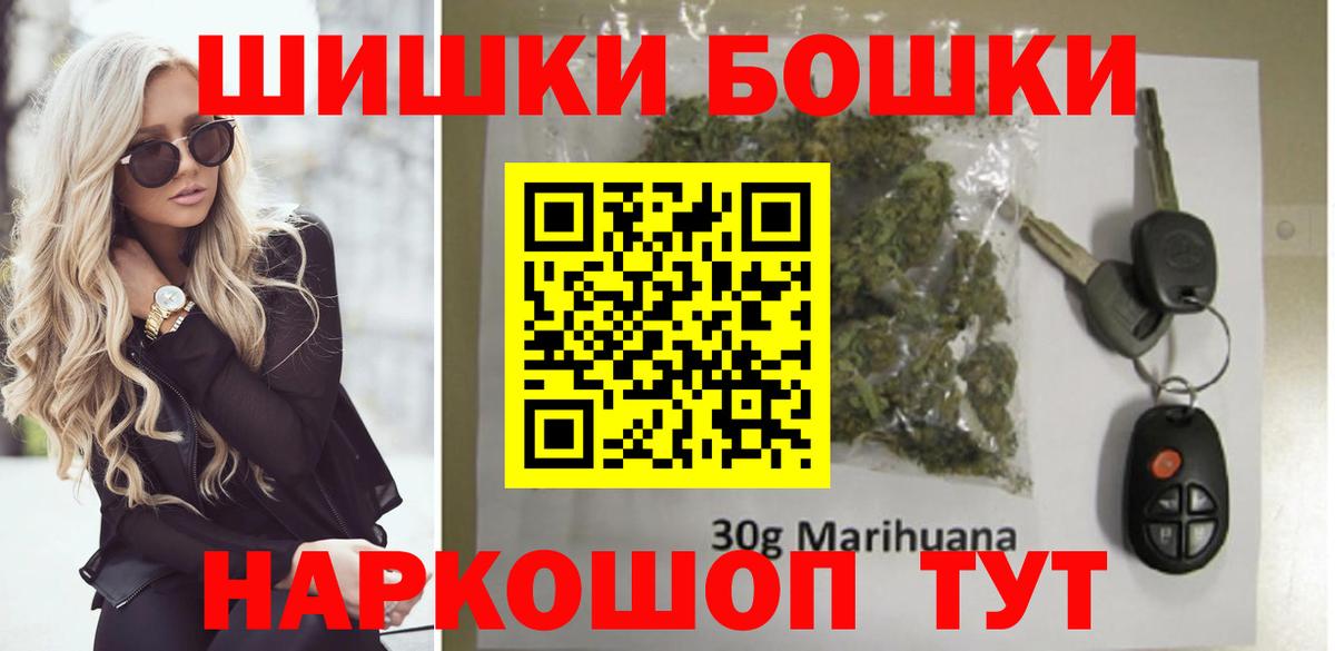 Бошки Шишки OG Kush Сыктывкар
